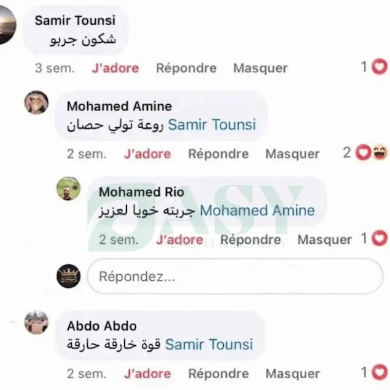 ردود زبائن