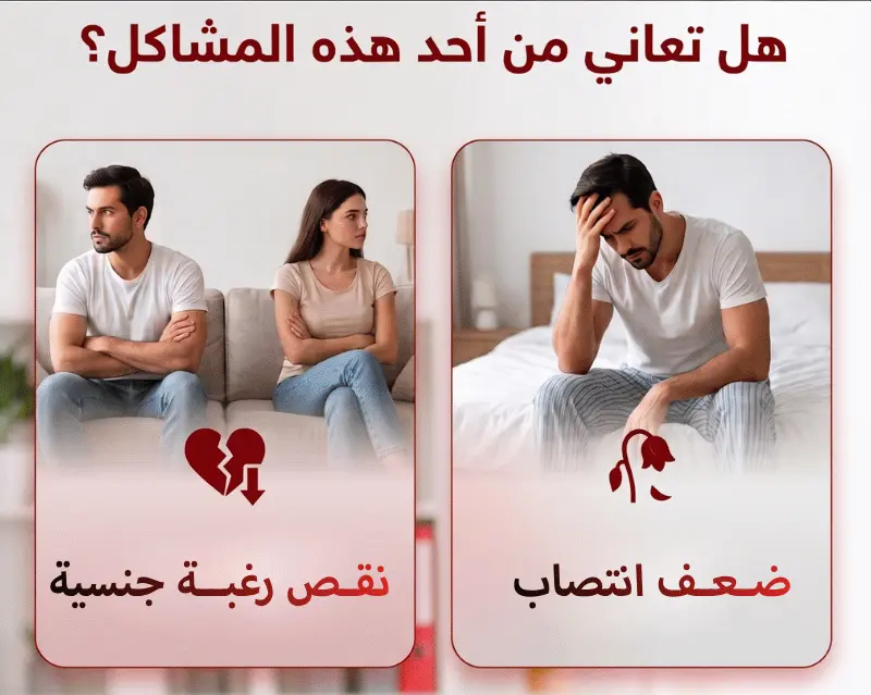 فوائد مكمل الماكا الطبيعي