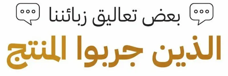 كيفية الطلب وخدمة العملاء